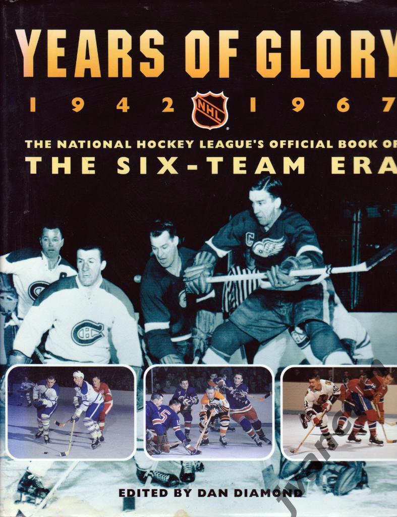 Хоккей. НХЛ - Годы Славы 1942-1967. Эра Большой Шестерки, 1994 год. 7
