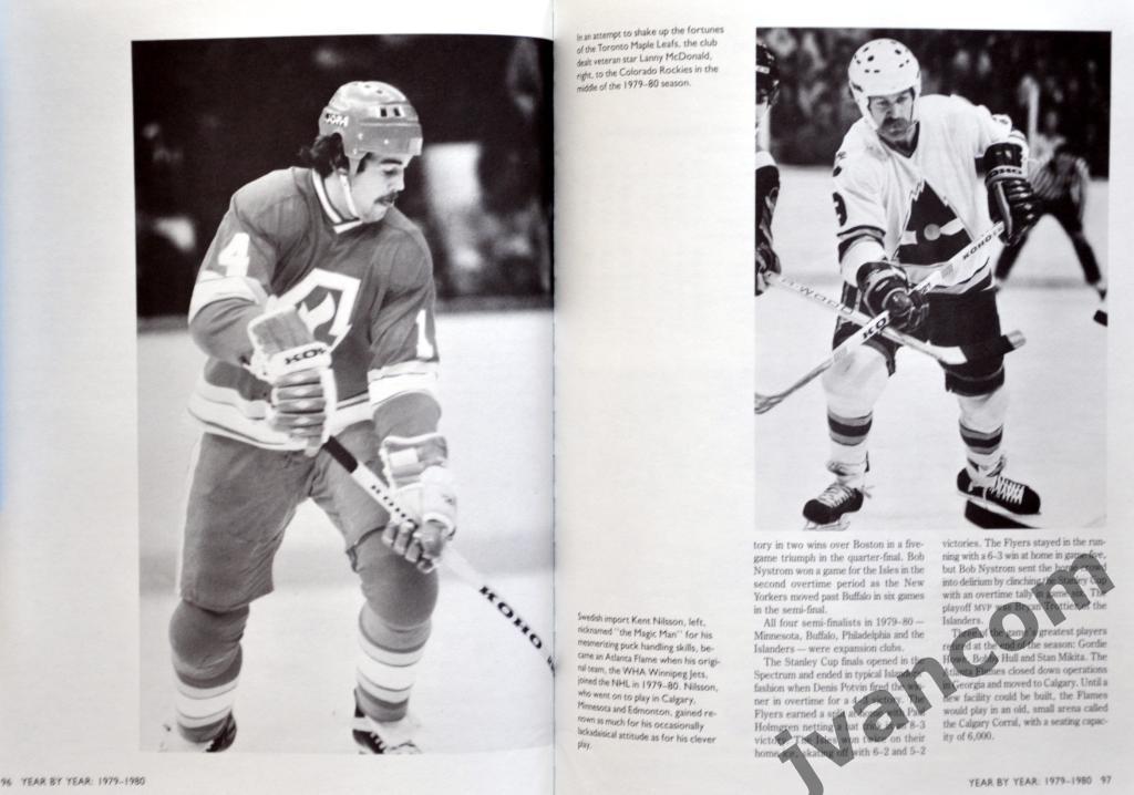 Хоккей. НХЛ - Двадцать лет - 1967-1987, 1987 год. 3