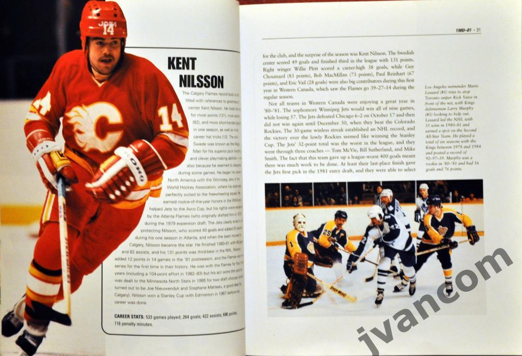 Хоккей. НХЛ - Праздник хоккея - Игра восьмидесятых - 1980-1990, 2004 год. 5