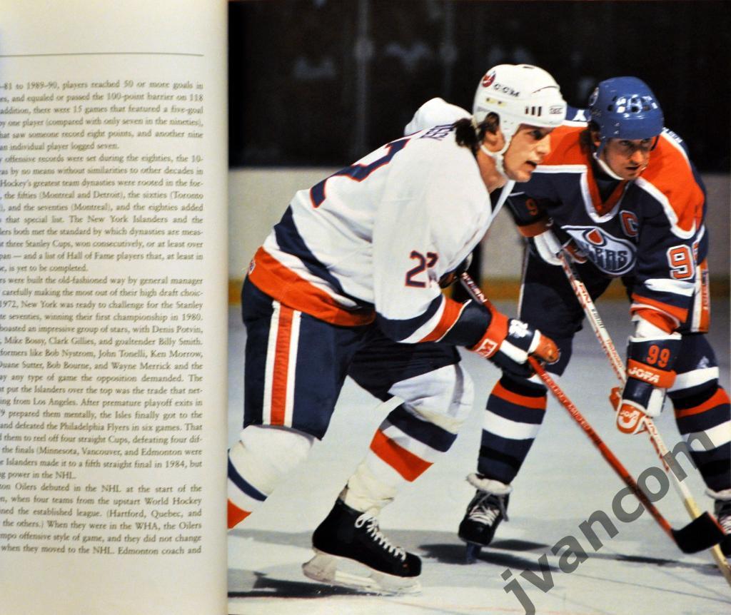 Хоккей. НХЛ - Праздник хоккея - Игра восьмидесятых - 1980-1990, 2004 год. 6