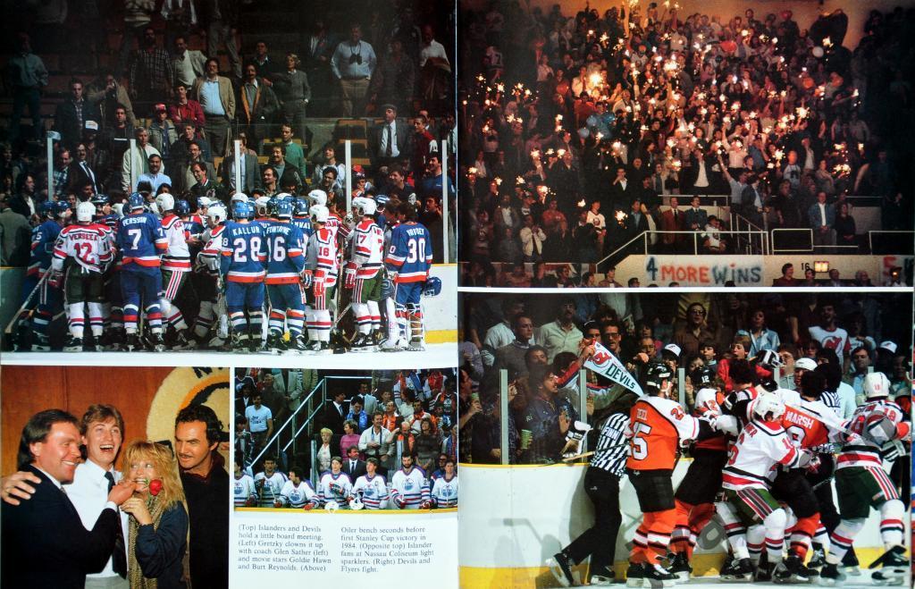 Хоккей. НХЛ - Мир профессионального хоккея - Восьмидесятые. Начало, 1985 год. 3