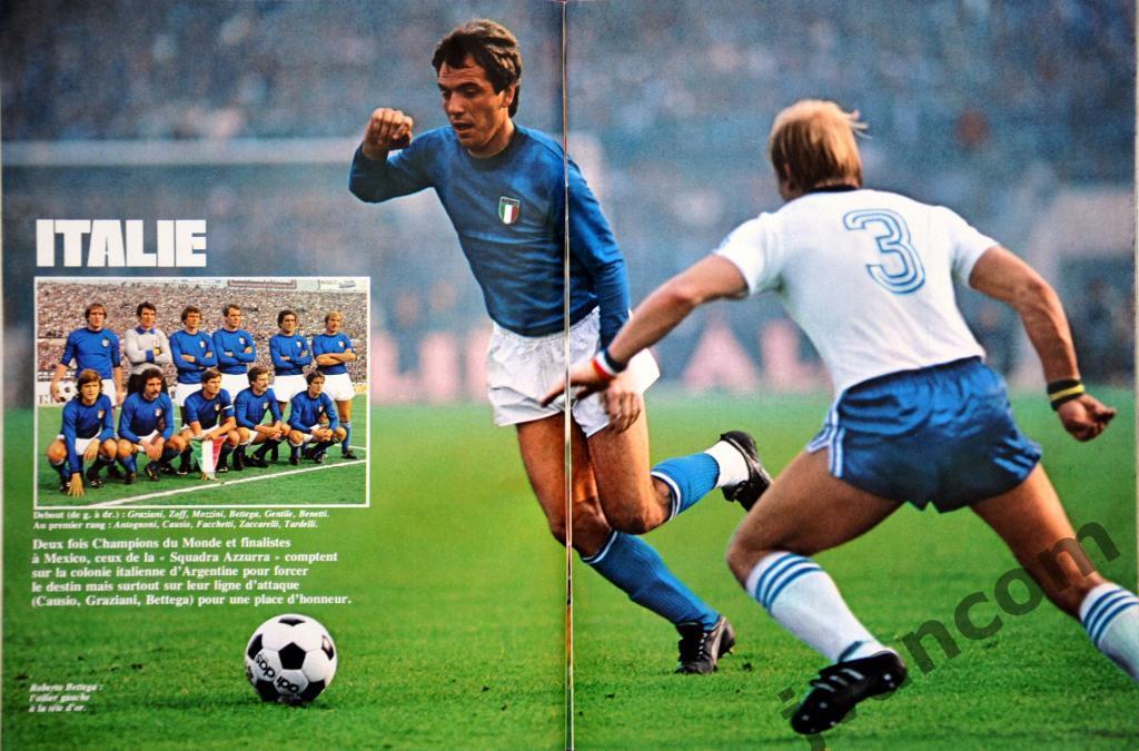 Журнал ONZE / ОНЗЕ спецвыпуск №7 за 1978 год. Чемпионат Мира в Аргентине. 3