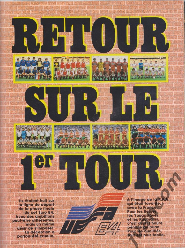 Журнал ONZE / ОНЗЕ №103 за 1984 год. Чемпионат Европы по футболу во Франции. 1