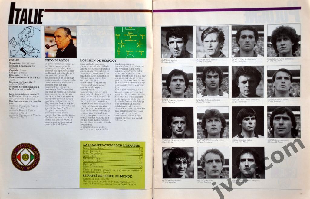 MONDIAL / МОНДИАЛЬ, спецвыпуск №15 к Чемпионату Мира по футболу 1982 года 3