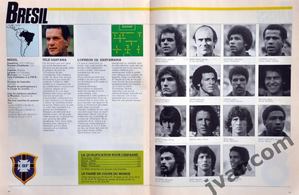MONDIAL / МОНДИАЛЬ, спецвыпуск №15 к Чемпионату Мира по футболу 1982 года 6