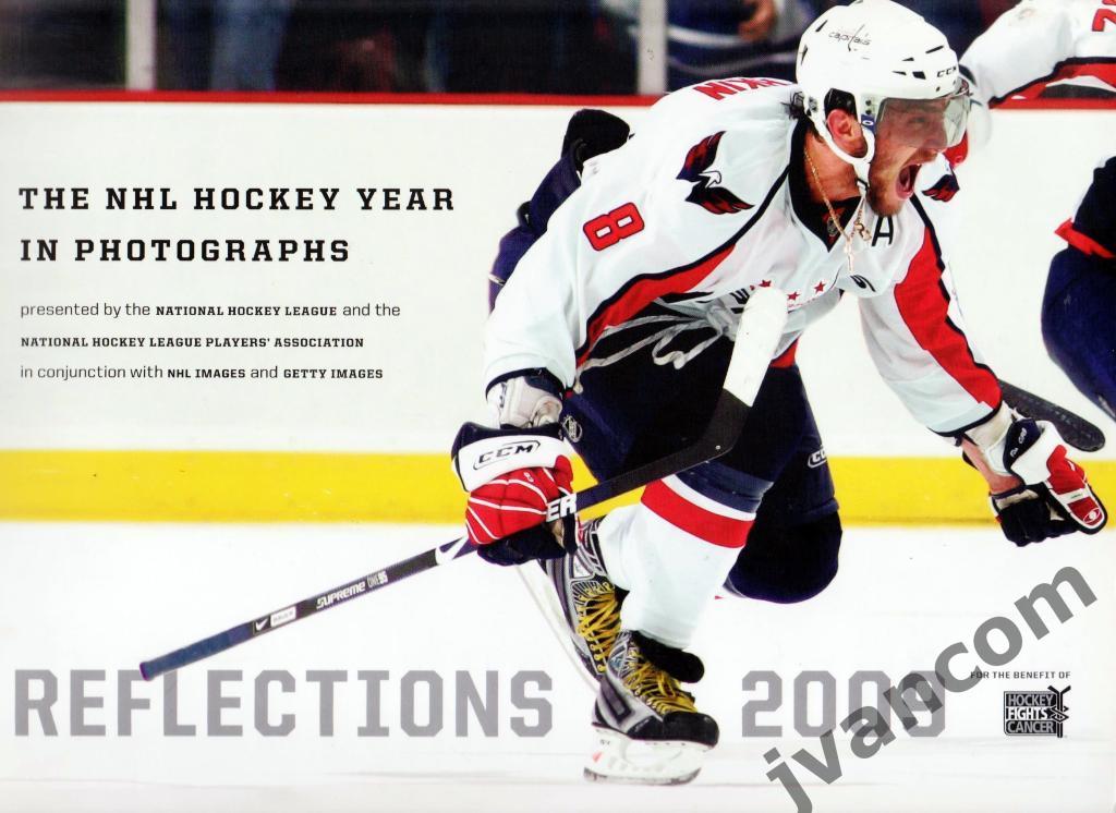 Хоккей. НХЛ - Размышление - 2009 - хоккейный сезон в фотографиях.