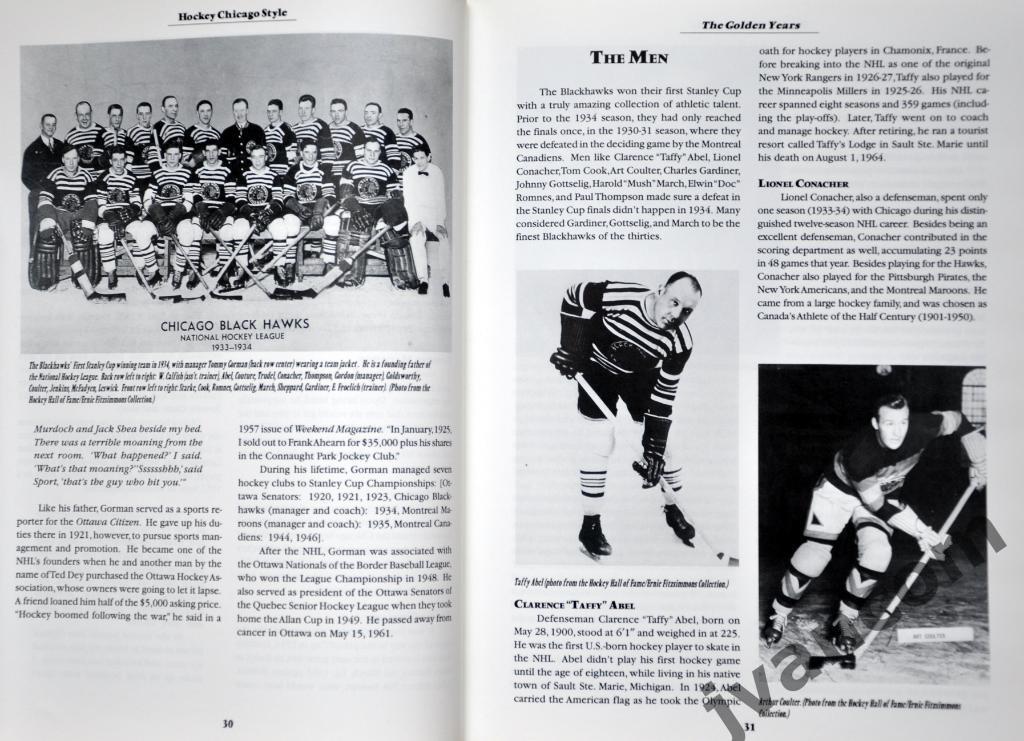 Хоккей. НХЛ - Чикаго Блэкхокс - Хоккейный стиль Чикаго. История, 1995 год. 2
