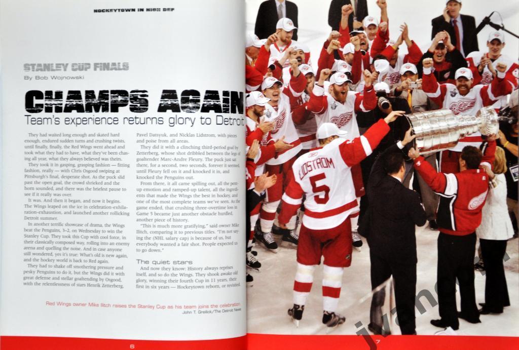 Хоккей. НХЛ - Детройт Ред Уингз- Чемпионский сезон в фотографиях, 2008 год. 1