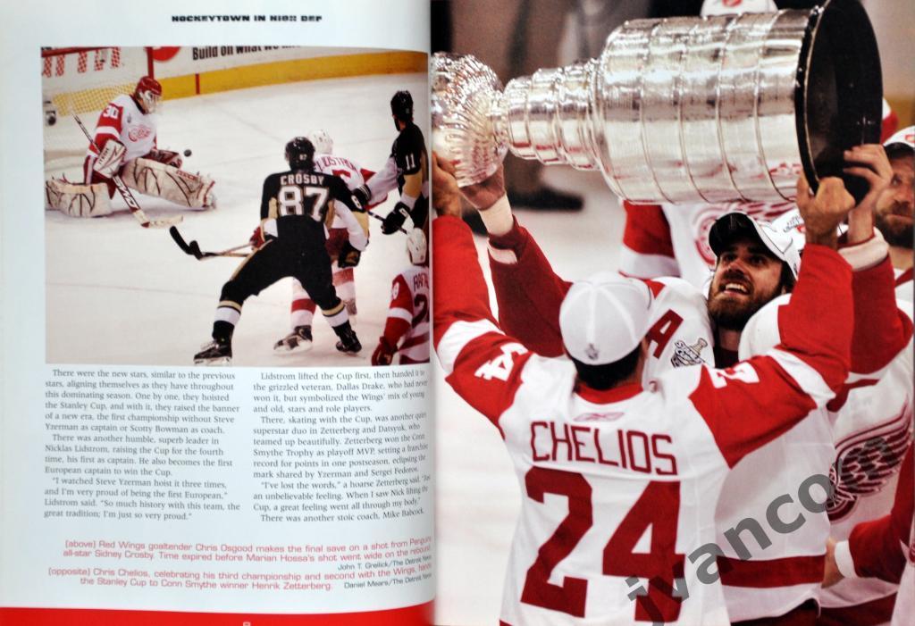 Хоккей. НХЛ - Детройт Ред Уингз- Чемпионский сезон в фотографиях, 2008 год. 2