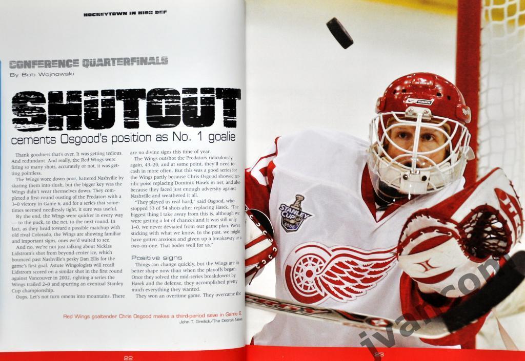 Хоккей. НХЛ - Детройт Ред Уингз- Чемпионский сезон в фотографиях, 2008 год. 4