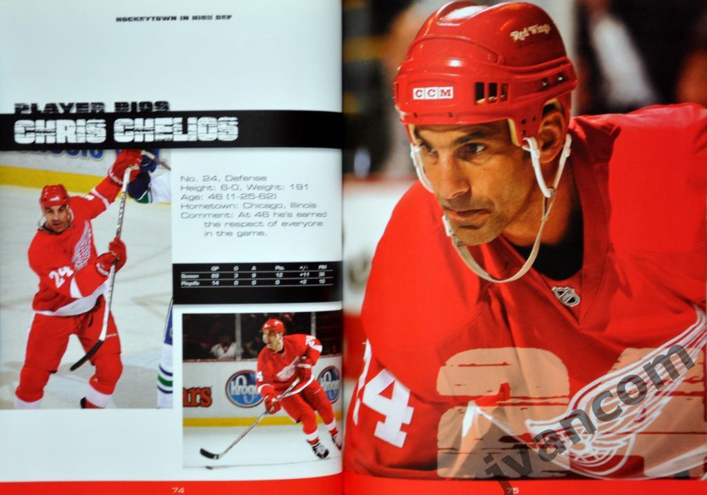 Хоккей. НХЛ - Детройт Ред Уингз- Чемпионский сезон в фотографиях, 2008 год. 7