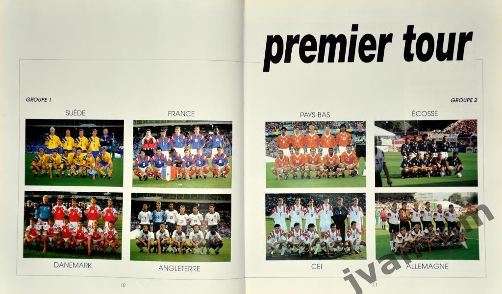 ЕВРО-92. Чемпионат Европы по футболу в Швеции, 1992 год 7