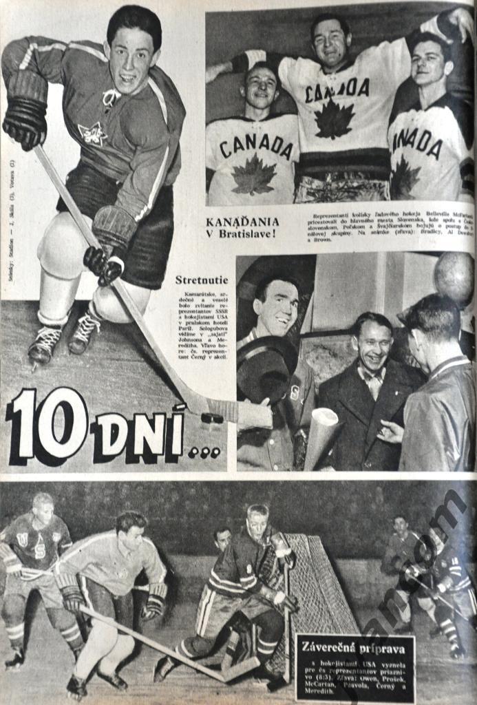 Журналы СТАРТ год 1959 (51 номер + приложение - ЧМ по хоккею в Праге). 3