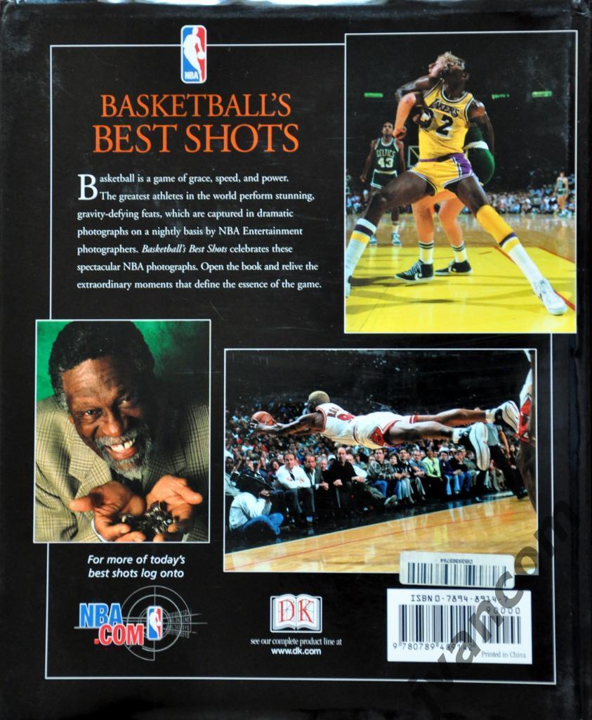 Баскетбол. НБА - Лучшие снимки баскетбола, 2002 год. 1