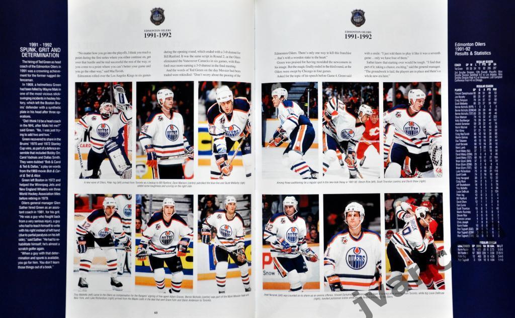 Хоккей. НХЛ - Эдмонтон Ойлерз - Хоккейный клуб - Празднование 25-летия, 2003 год 5