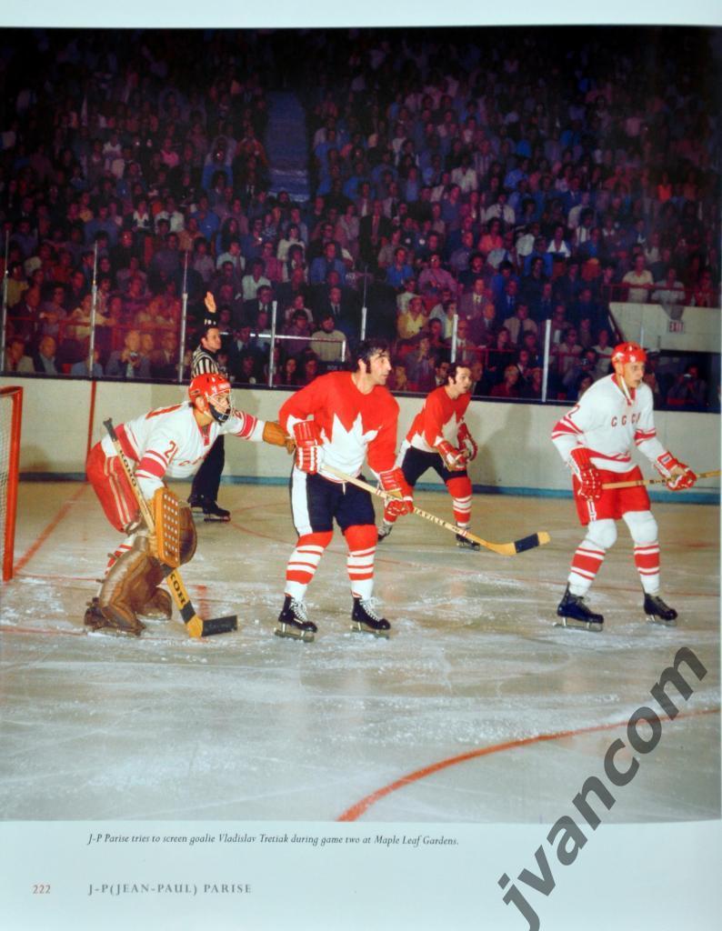 Хоккей. Сборная Канады 1972 года. 40 лет Суперсерии, 2012 год. 5