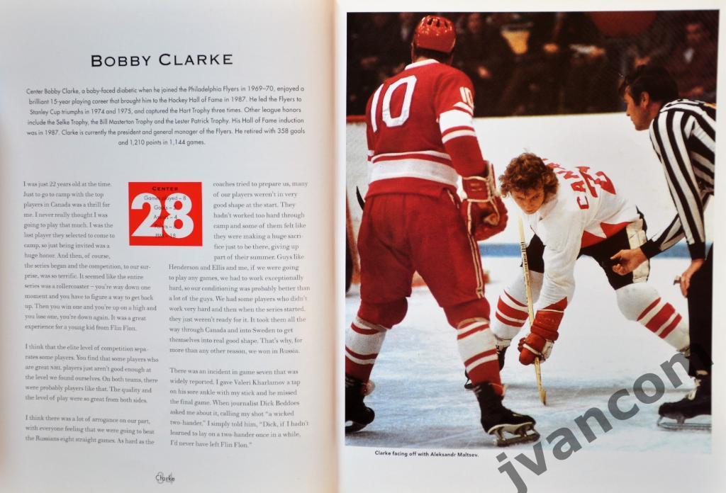 Хоккей. Сборная Канады 1972 года : Где они сейчас? 30 лет Суперсерии, 2002 год. 2