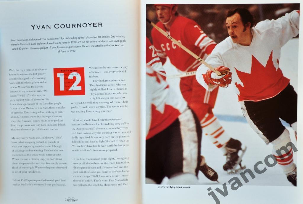 Хоккей. Сборная Канады 1972 года : Где они сейчас? 30 лет Суперсерии, 2002 год. 3
