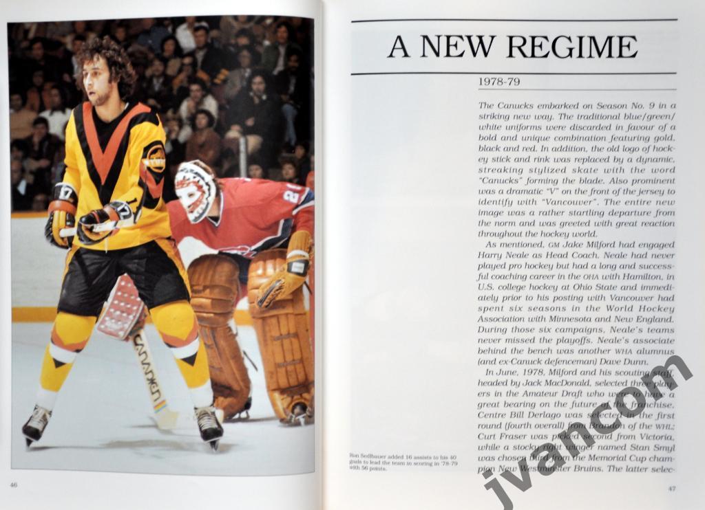 Хоккей. НХЛ - Ванкувер Кэнакс - Первые Двадцать лет, 1990 год. 2