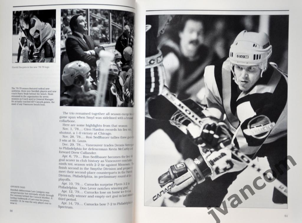 Хоккей. НХЛ - Ванкувер Кэнакс - Первые Двадцать лет, 1990 год. 3