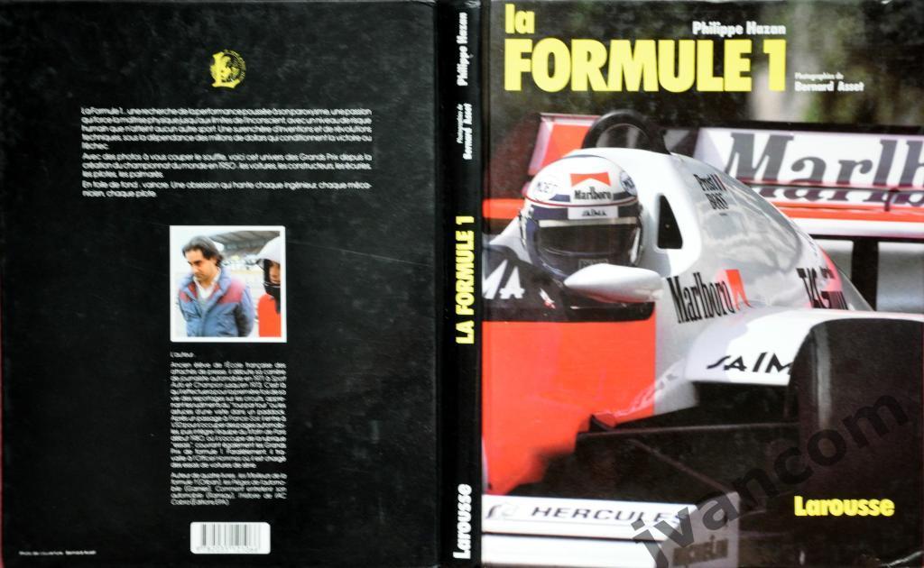 Автоспорт. Формула-1. Чемпионат Мира. Сезон 1984 года. Начало.