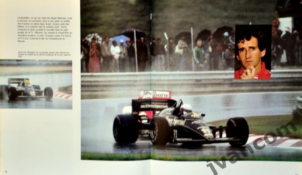 Автоспорт. Формула-1. Ален ПРОСТ - Чемпион Мира 1985 года. 1