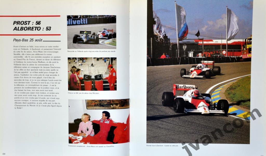 Автоспорт. Формула-1. Ален ПРОСТ - Чемпион Мира 1985 года. 4