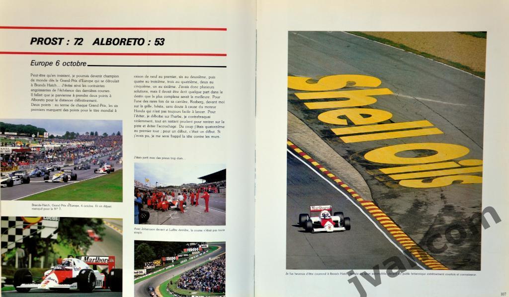 Автоспорт. Формула-1. Ален ПРОСТ - Чемпион Мира 1985 года. 6