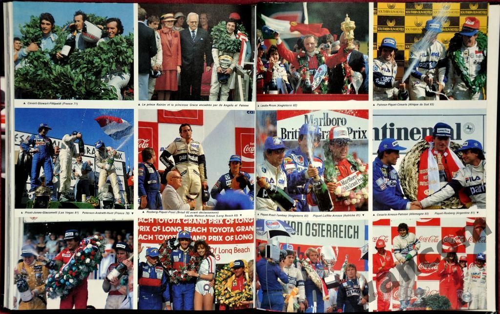 Автоспорт. Формула-1. Чемпионат Мира. Сезон 1984 года. Начало. 7