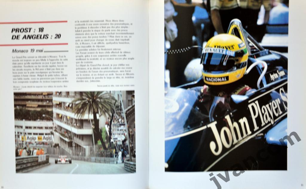 Автоспорт. Формула-1. Ален ПРОСТ - Чемпион Мира 1985 года. 3