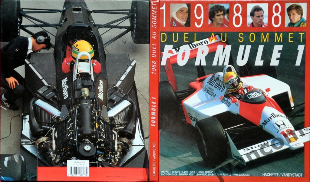 Автоспорт. Формула-1. Чемпионат Мира. Сезон 1988 года. Итоги.