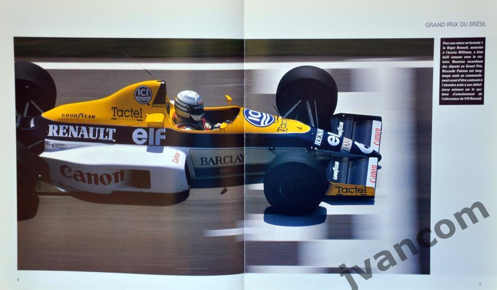 Автоспорт. Формула-1. Чемпионат Мира. Сезон 1989 года. Итоги. 3