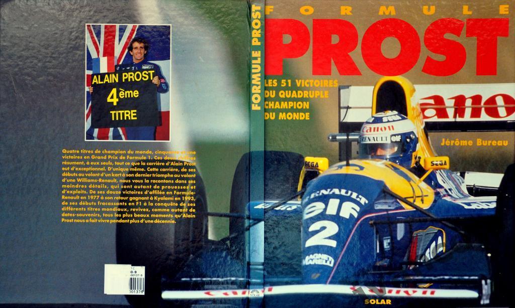 Автоспорт. Формула-1. Формула ПРОСТ - 51 победа 4-х кратного Чемпиона, 1993 год.