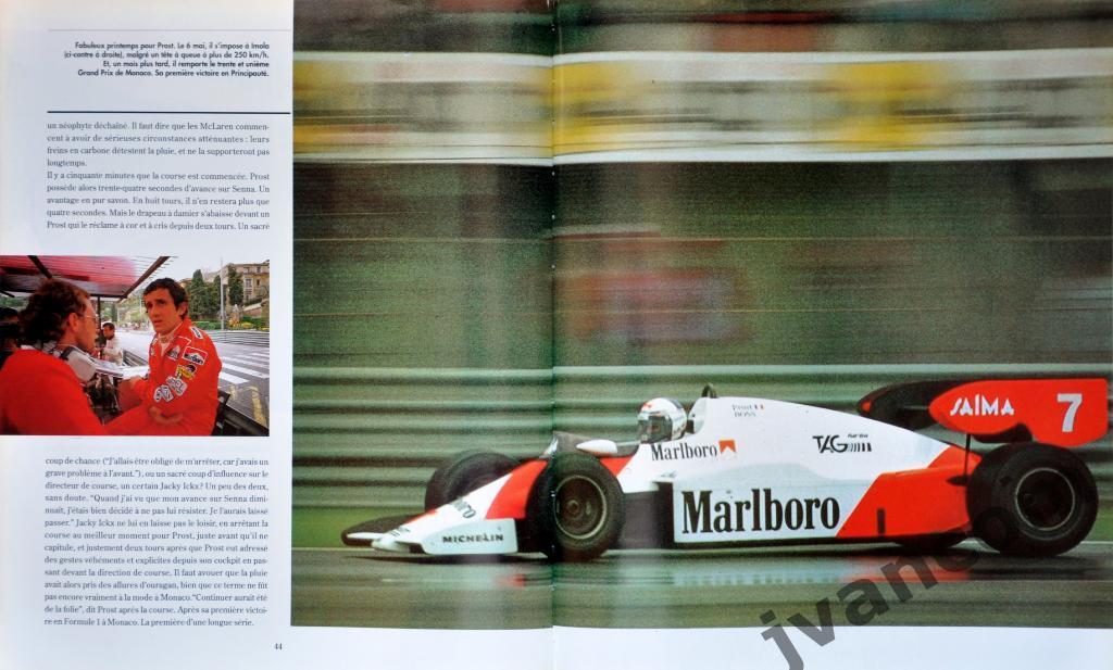 Автоспорт. Формула-1. Формула ПРОСТ - 51 победа 4-х кратного Чемпиона, 1993 год. 2
