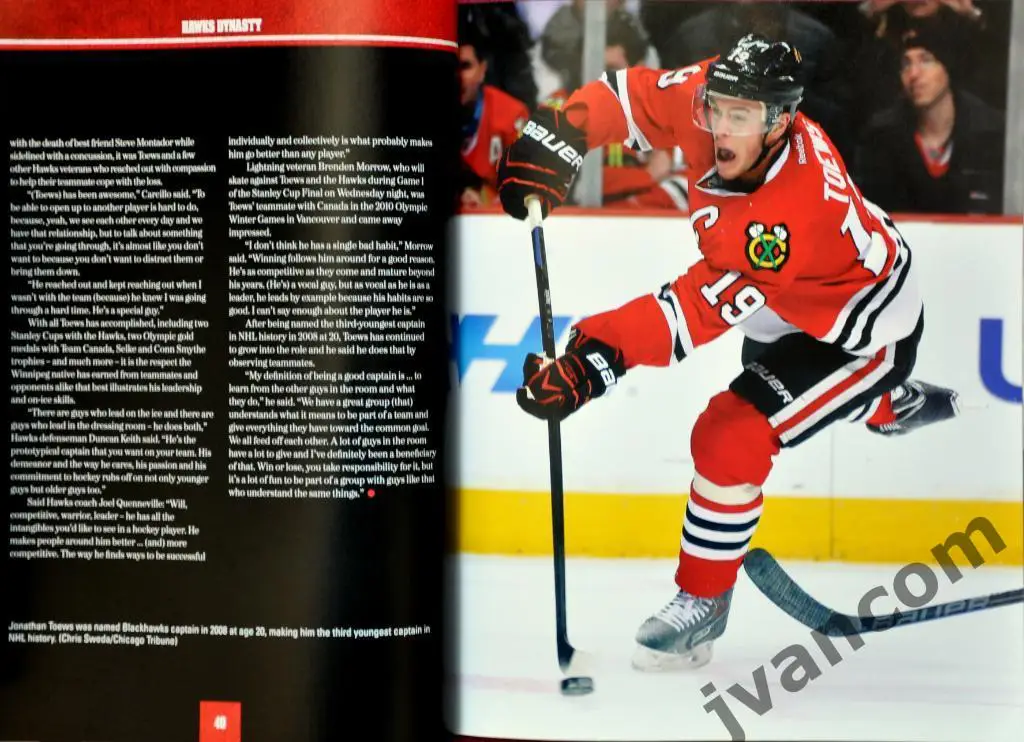 Хоккей. НХЛ - Династия Ястребов - Победители Кубка Стэнли, 2015 год 5