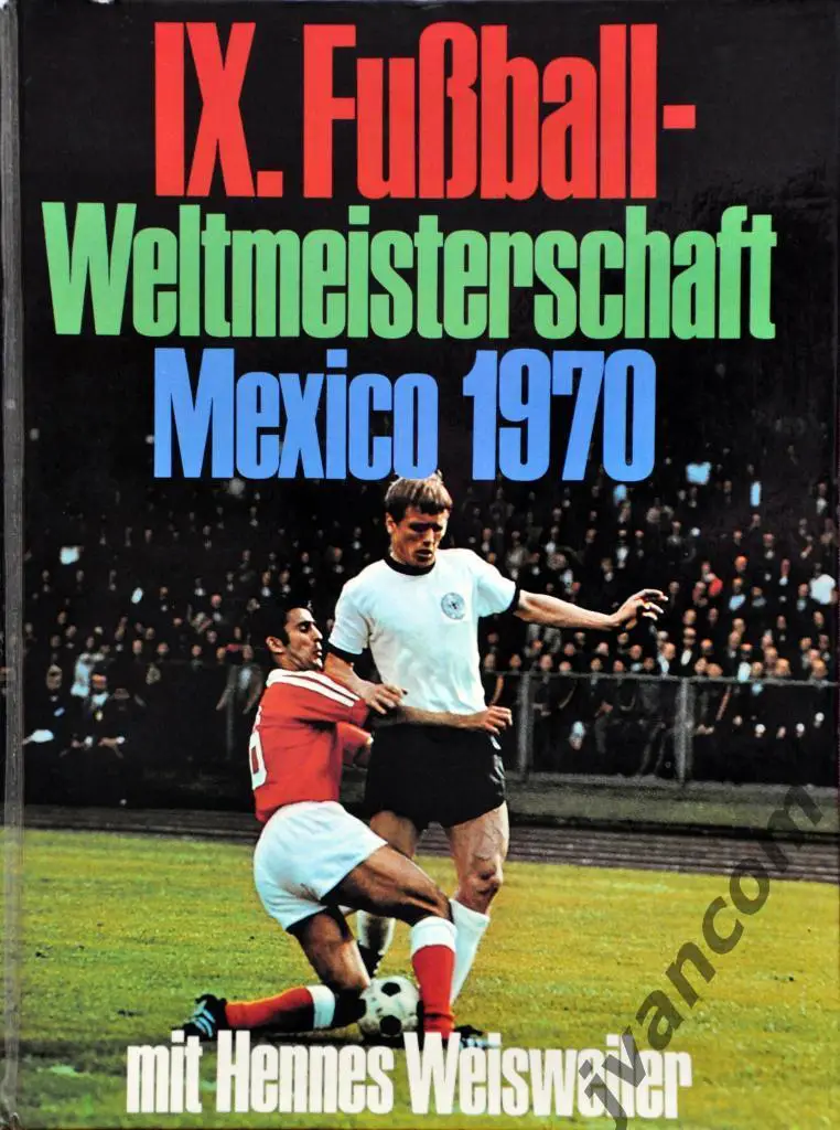 IX Чемпионат Мира по футболу в Мексике 1970 года.