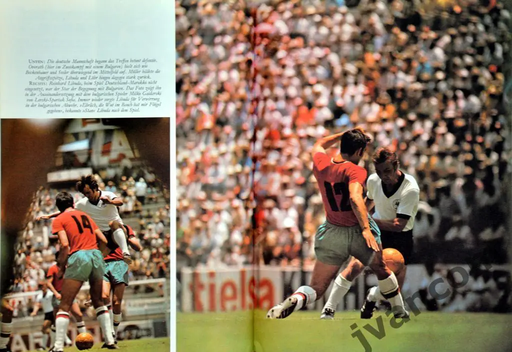 IX Чемпионат Мира по футболу в Мексике 1970 года. 5