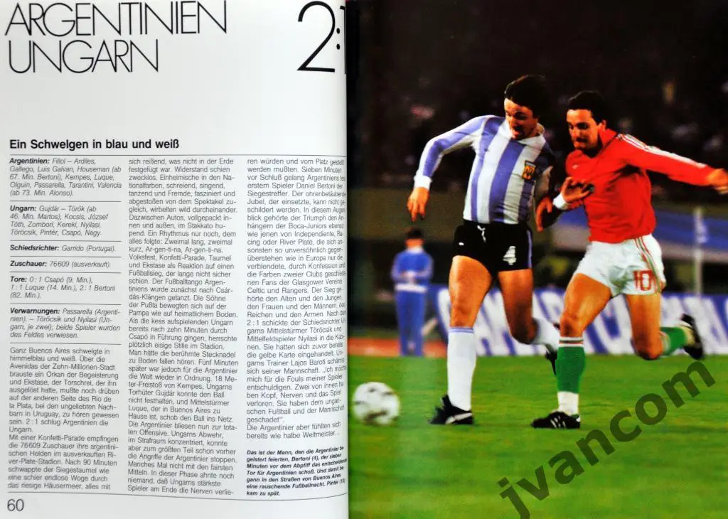 XI Чемпионат Мира по футболу в Аргентине 1978 года. 2