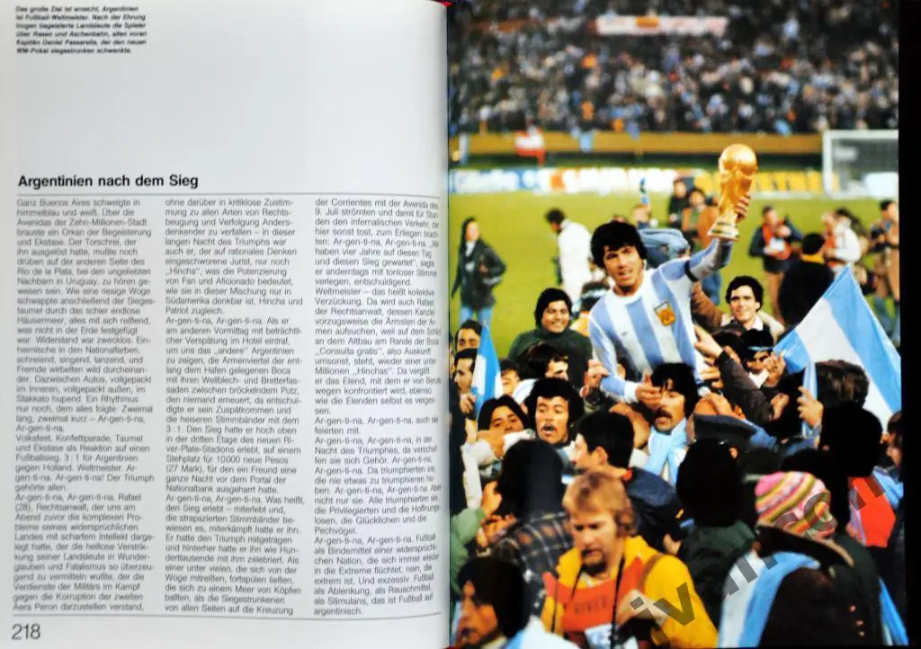 XI Чемпионат Мира по футболу в Аргентине 1978 года. 7