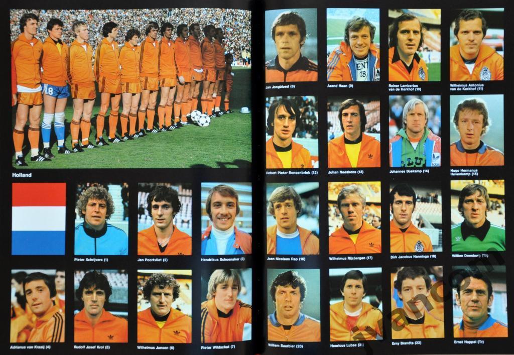 XI Чемпионат Мира по футболу в Аргентине 1978 года. 3