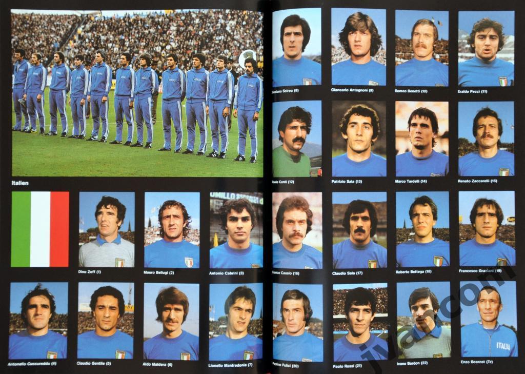 XI Чемпионат Мира по футболу в Аргентине 1978 года. 6