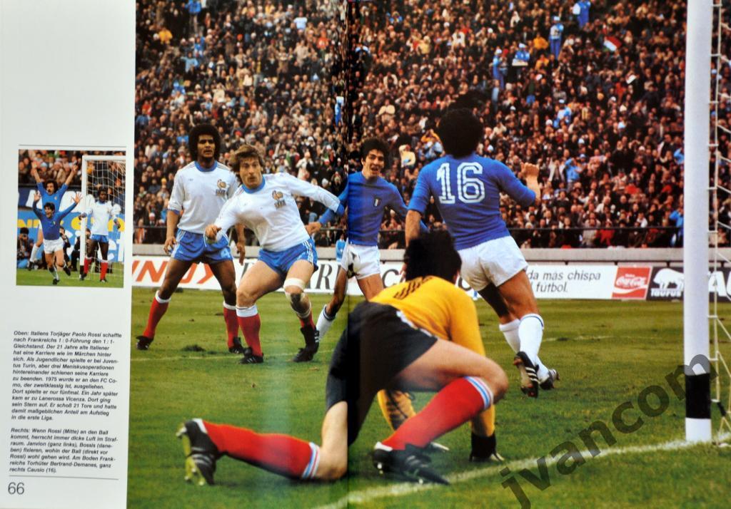 XI Чемпионат Мира по футболу в Аргентине 1978 года. 7
