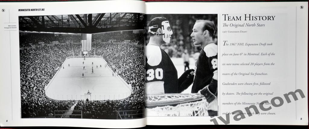 Хоккей. НХЛ - Миннесота Норт Старз - История и воспоминания, 2007 год. 1