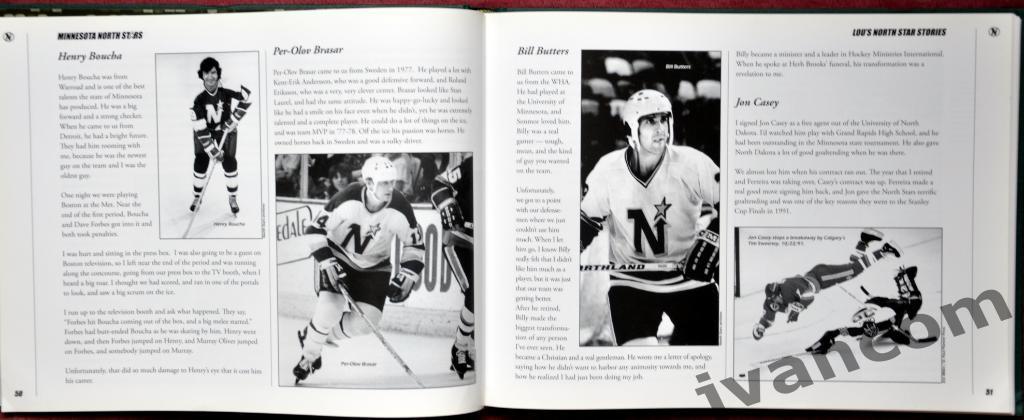 Хоккей. НХЛ - Миннесота Норт Старз - История и воспоминания, 2007 год. 5