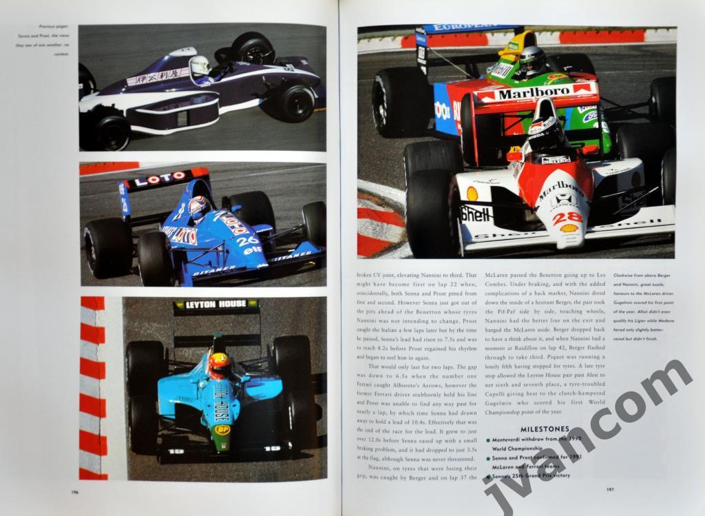 Автоспорт. Формула-1. Чемпионат Мира. Сезон 1990 года. Итоги. 4