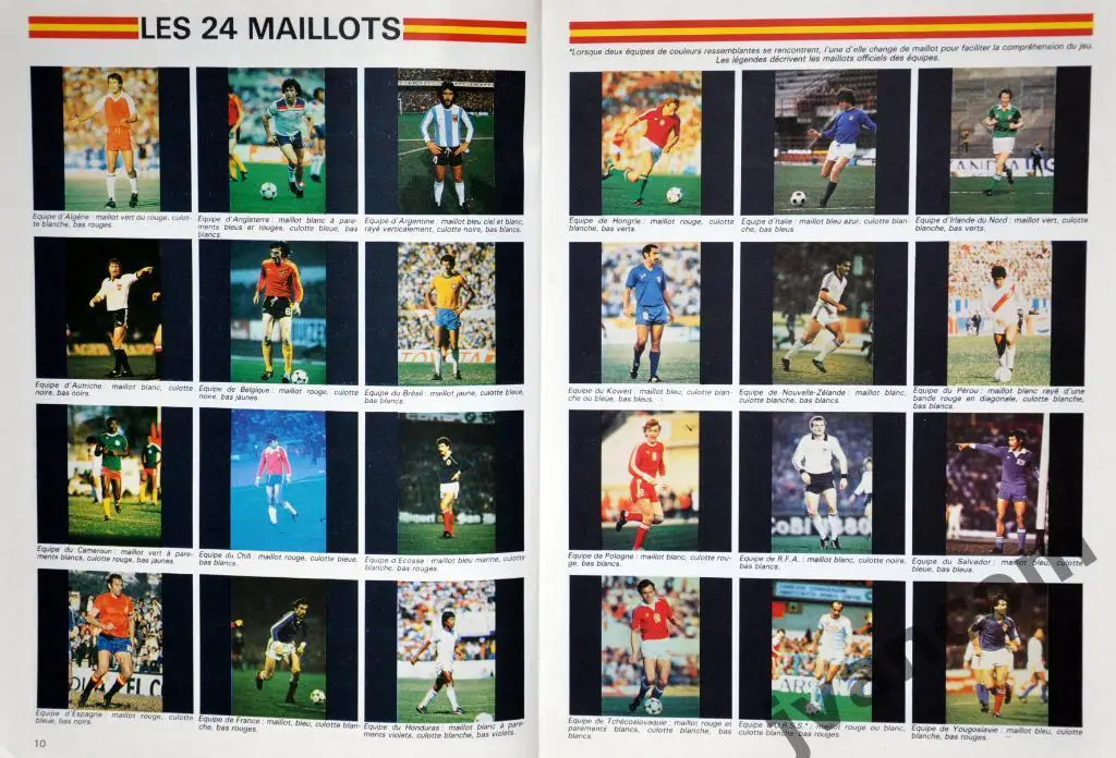 МОНДИАЛЬ-82. Альманах Чемпионата Мира по футболу 1982 год. 2
