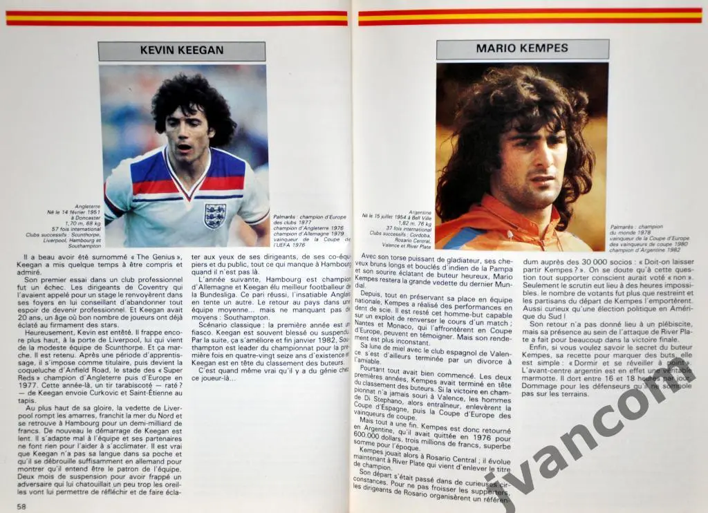 МОНДИАЛЬ-82. Альманах Чемпионата Мира по футболу 1982 год. 7