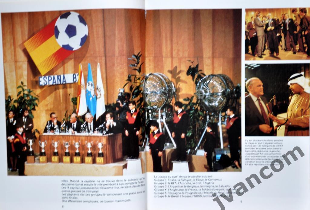 МОНДИАЛЬ-82. Чемпионат Мира по футболу в Испании, 1982 год. 1