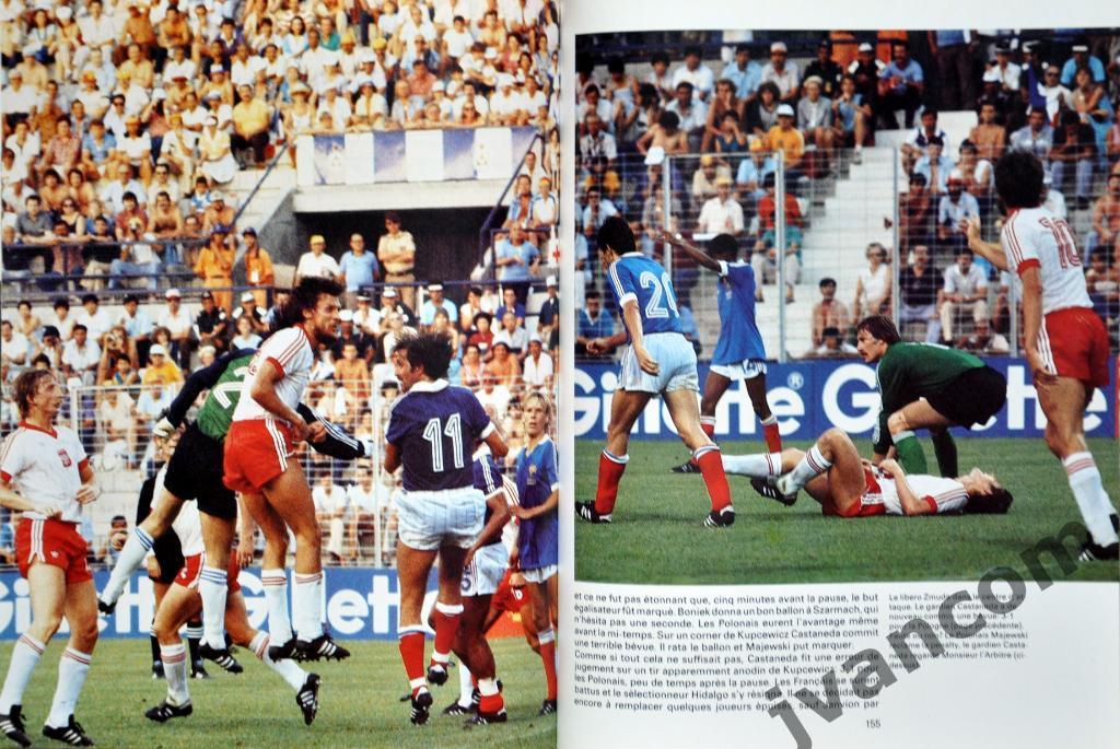 МОНДИАЛЬ-82. Чемпионат Мира по футболу в Испании, 1982 год. 7