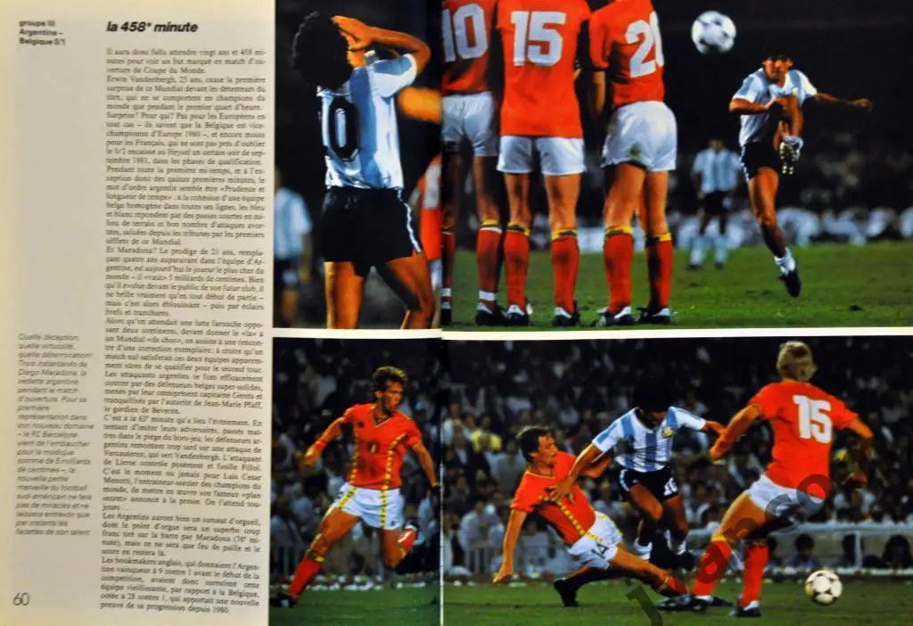 ИСПАНИЯ-82. Кубок Мира по футболу в Испании, 1982 год. 2